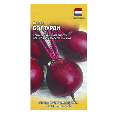 Свекла Болтарди 1,0 г (Гавриш)