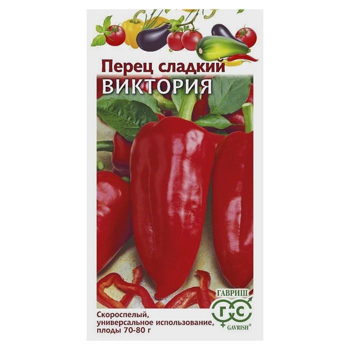 Перец сладкий Виктория 0,1 г (Гавриш)