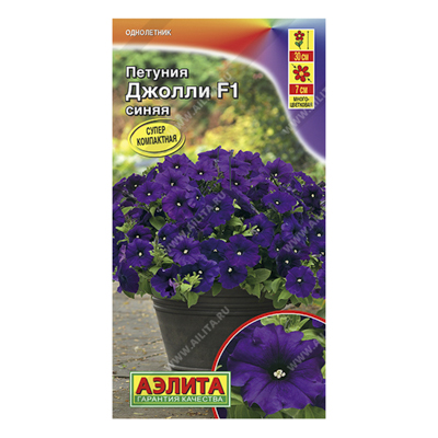 Петуния Джолли синяя F1 многоцветковая, 7шт (Аэлита)
