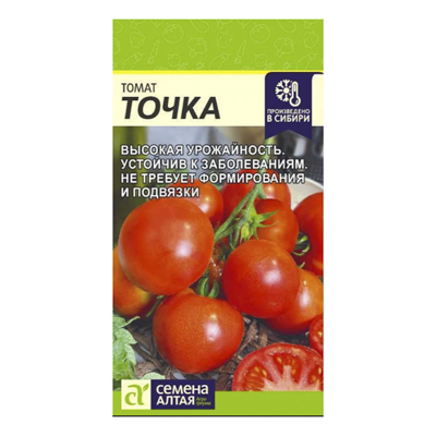 Томат Точка 0,05 гр. (Семена Алтая) new23