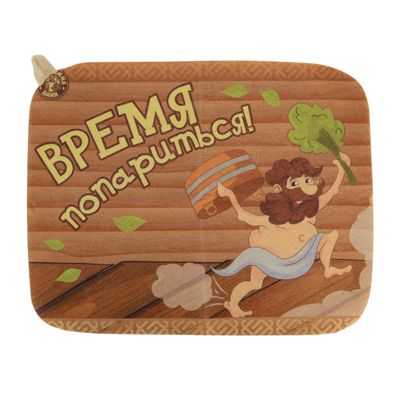 Коврик для бани 50х40х1 см 'Время попариться' печать (Бацькина баня)