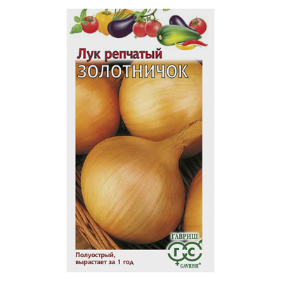 Лук репчатый Золотничок 1,0 г (Гавриш)