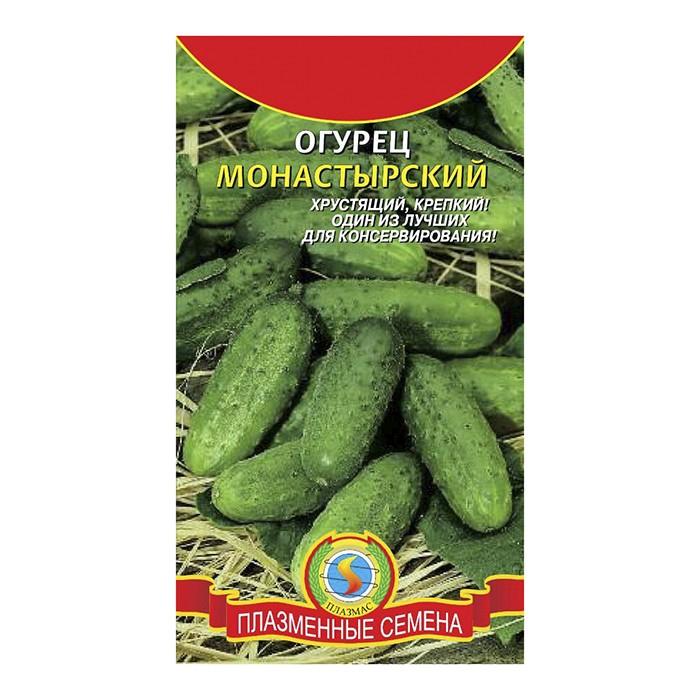 Огурец Монастырский 12 шт (ПлазмаС)