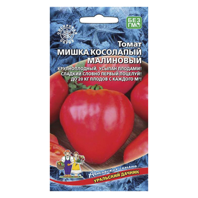 Томат Мишка Косолапый Малиновый 20 шт. (УД)