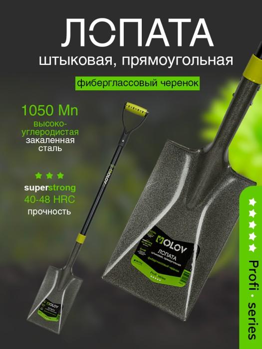 Лопата штыковая прямоугольная рельс. сталь `OLOV Профи` с фиберглас/чер V ручкой 115 см 41608