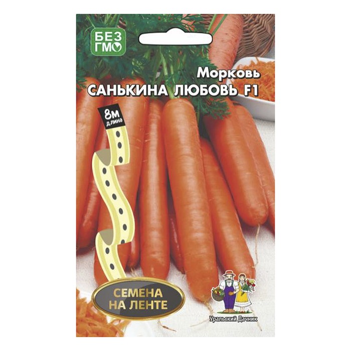 Морковь Санькина Любовь F1, 8 м (УД)