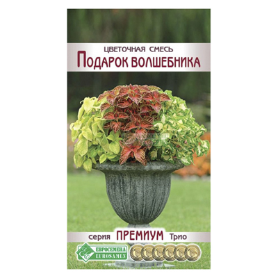 Цветочная смесь Подарок Волшебника, 15 шт (ЕС)