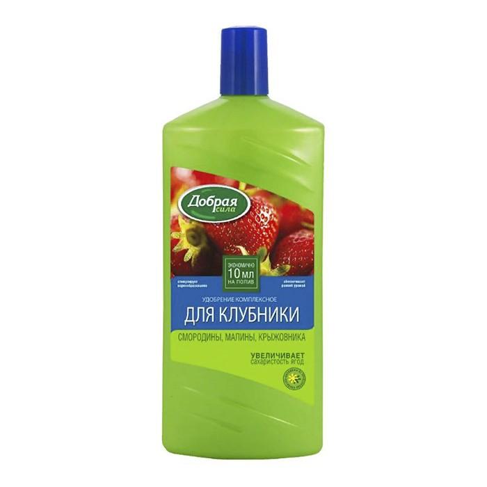Удобрение для Клубники 1 л (Добрая сила)