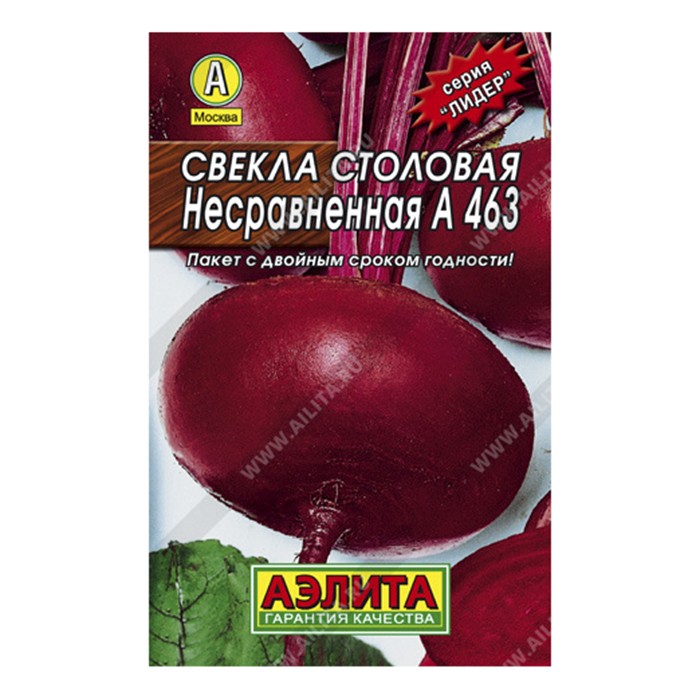 Свекла Несравненная А 463, 2г, Лидер (Аэлита)