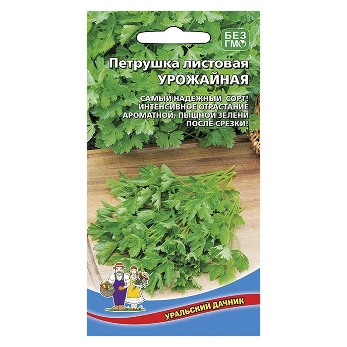 Петрушка листовая Урожайная 2 г. (УД)