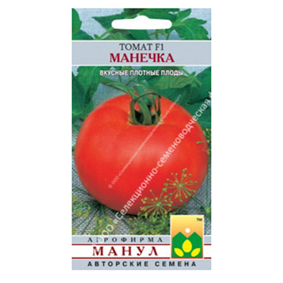 Томат Манечка F1 15 шт (Манул) new25
