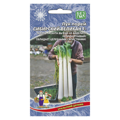 Лук порей Сибирский Великан F1 0,25 г. (УД)