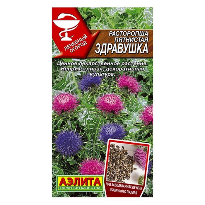 Расторопша пятнистая Здравушка 5шт (Аэлита)