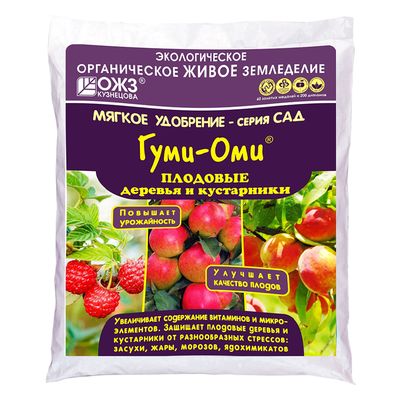 Удобрение Гуми-Оми Плодовые деревья и кустарники 1 кг (Б/И)