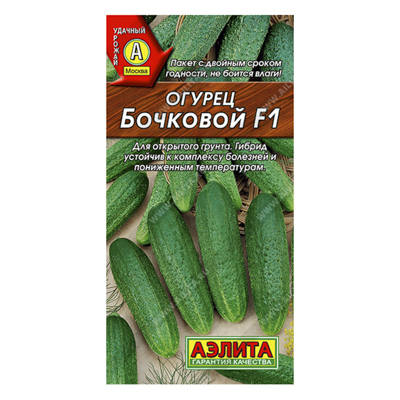Огурец Бочковой F1 , 10шт (Аэлита)