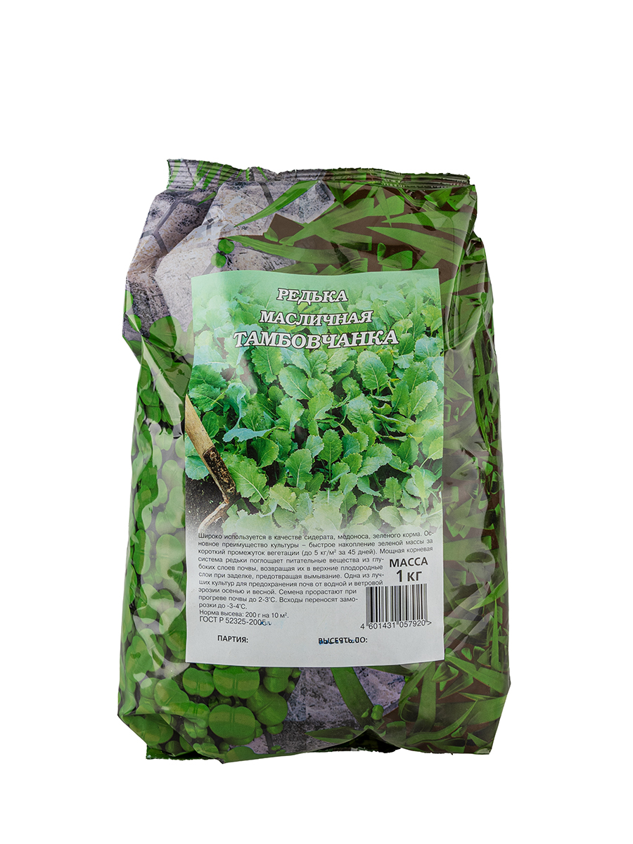 Редька масличная Тамбовчанка ( сидерат) 1 кг. (Гавриш)