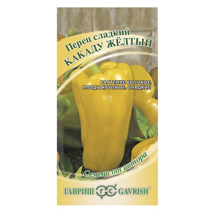Перец сладкий Какаду желтый 0,1 г (Гавриш)