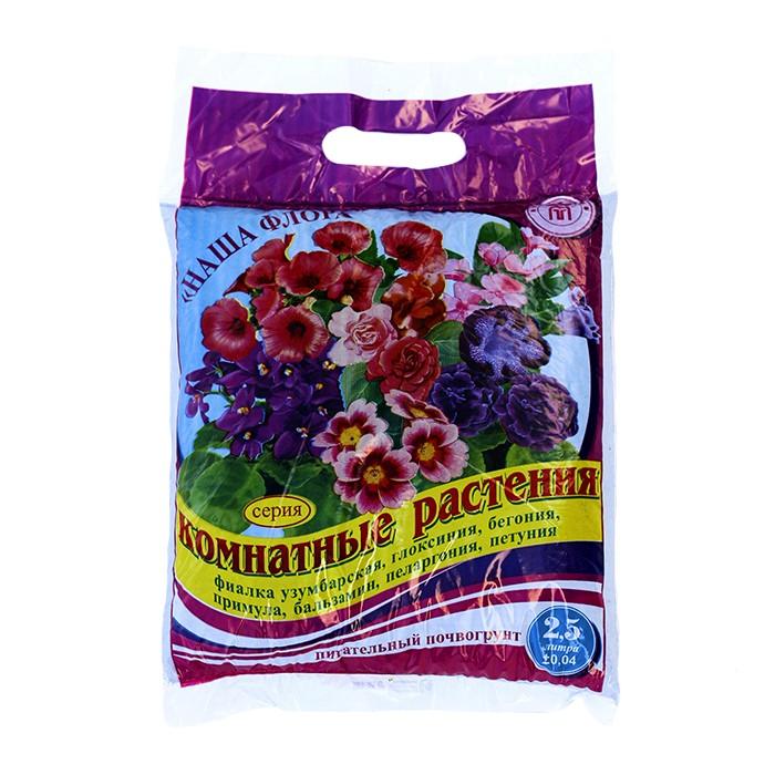 Грунт для Фиалок 2,5 л (Торфмаш)