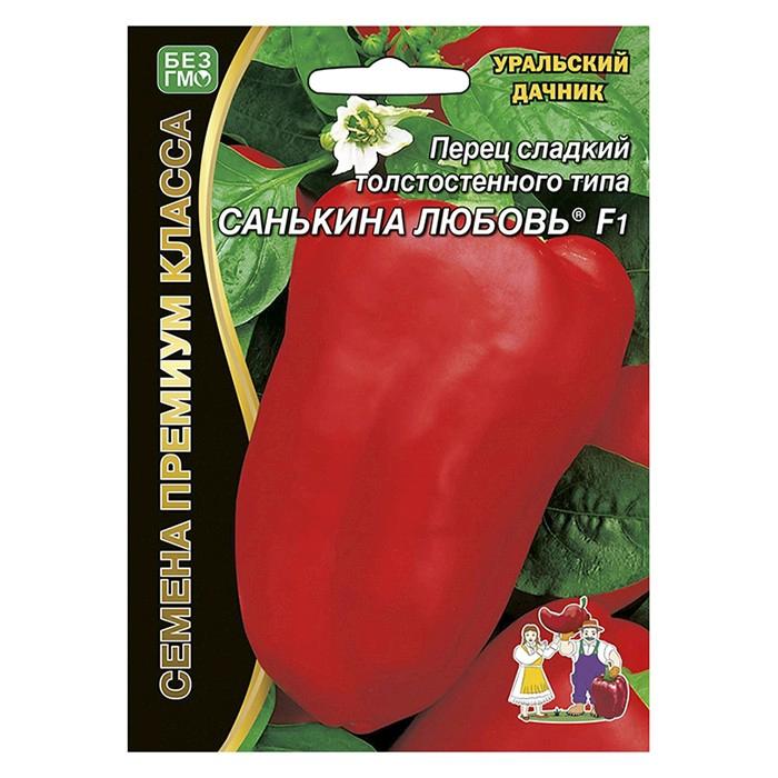 Перец сладкий Санькина любовь F1 12 шт. (УД)