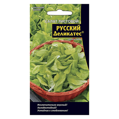 Салат листовой Русский деликатес 0,3 г. (УД)