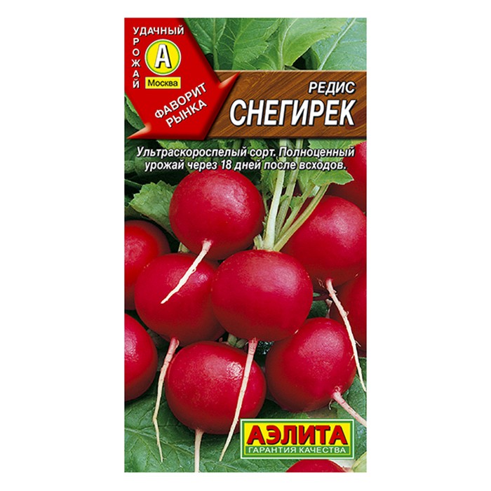 Редис Снегирек  3-2г (Аэлита)