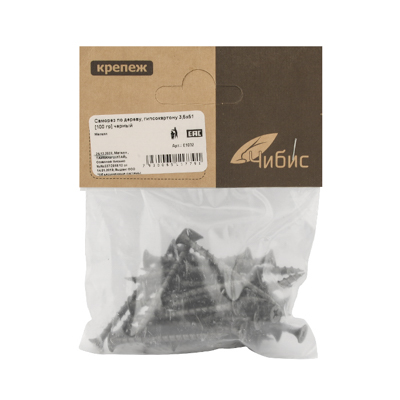 Саморез по дереву, гипсокартону 3,5х51 [100 гр] черный ~40 шт [груп.10шт]