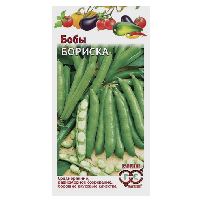 Бобы Бориска 10 шт. (Гавриш)