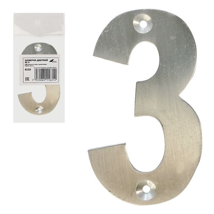 Номерок дверной мет ЧИБИС №3 (хром) 75*45мм  с комплектом крепежа