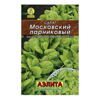 Салат Московский парниковый листовой, 0,5г, Лидер (Аэлита)