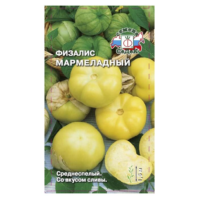 Физалис Мармеладный (СеДек)