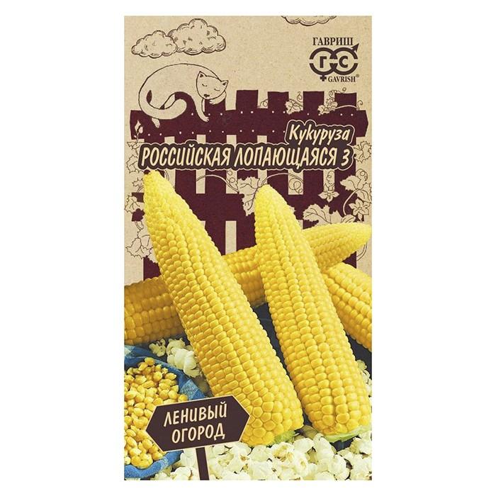 Кукуруза Российская лопающаяся 3 5 г (Гавриш)