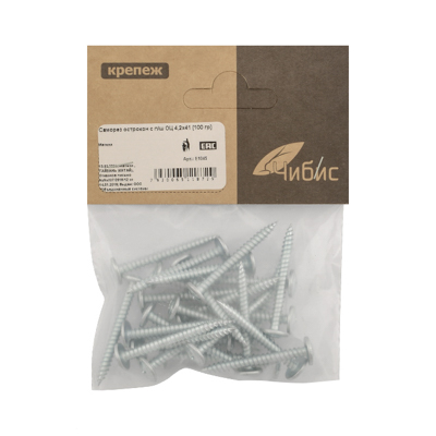 Саморез острокон с п/ш ОЦ 4,2х41 [100 гр] ~30 шт [груп.10шт]