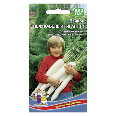 Дайкон Снежно-белый Гигант 1 г. (УД)