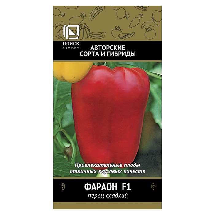 Перец сладкий Фараон F1  12шт. (Поиск)