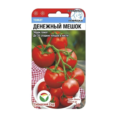 Томат Денежный мешок СИБИРИКО 20шт (Сиб сад)