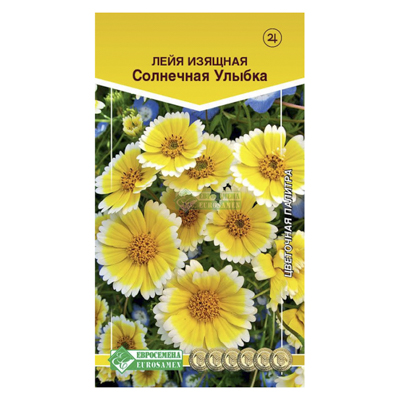 Лейя изящная Солнечная Улыбка, 0,1 гр (ЕС)