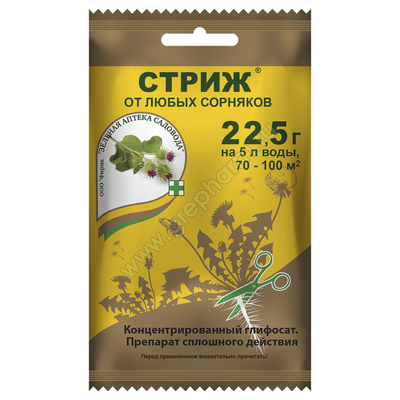 Стриж 22,5 г (ЗАС)