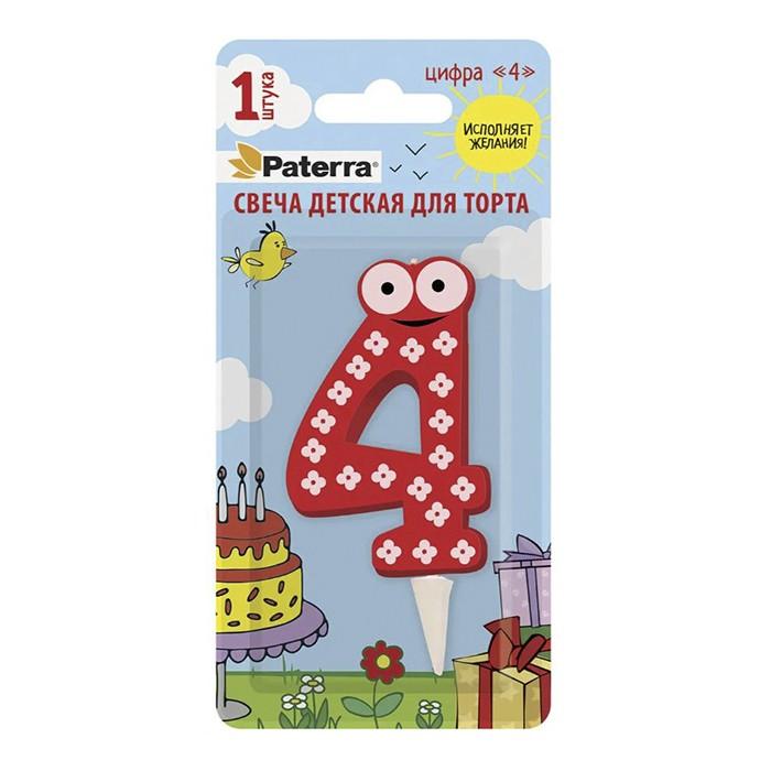 Свеча для торта 'Цифра 4' 8 см (Paterra)