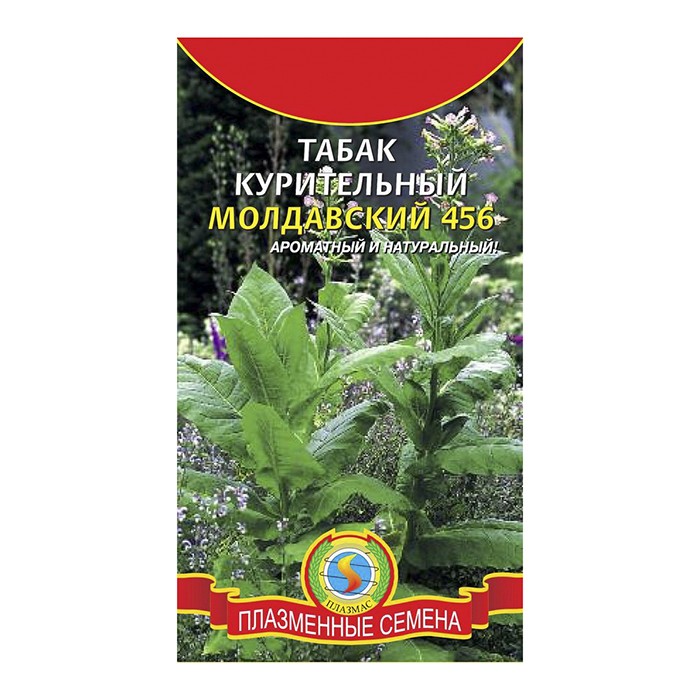 Табак курительный Молдавский 456 0,02 гр (ПлазмаС)