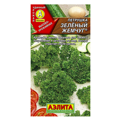 Петрушка кудрявая Зеленый жемчуг  2г (Аэлита)
