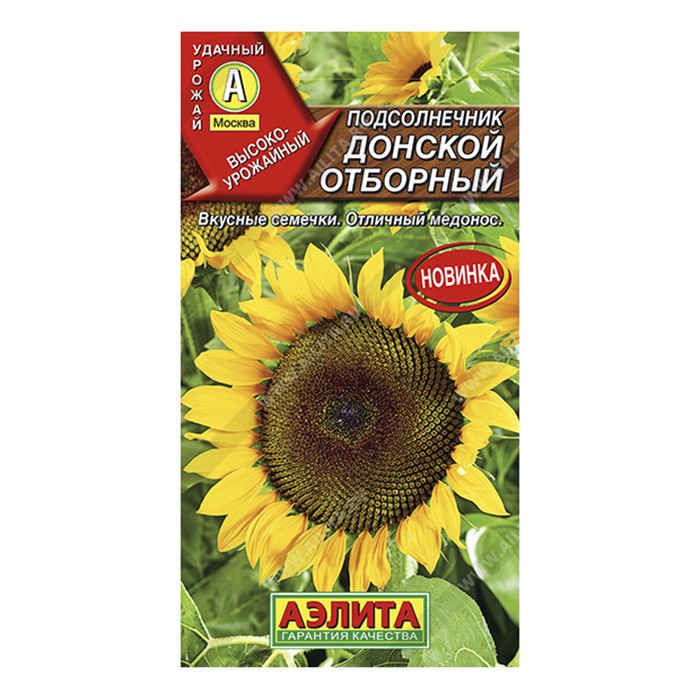 Подсолнечник Донской отборный 5гр. (Аэлита) new23