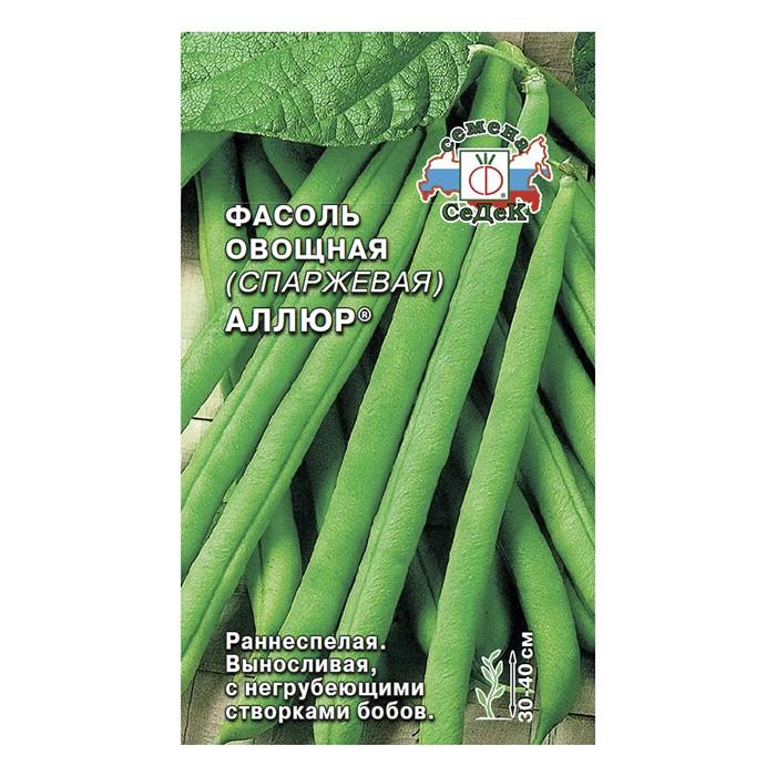 Фасоль Аллюр, 5 г (СеДек)