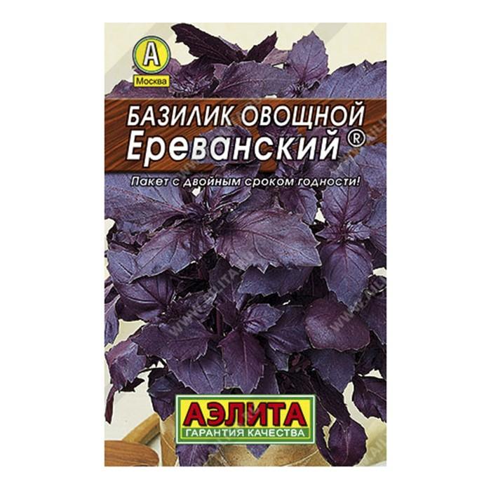Базилик овощной Ереванский, 0,2г, Лидер (Аэлита)