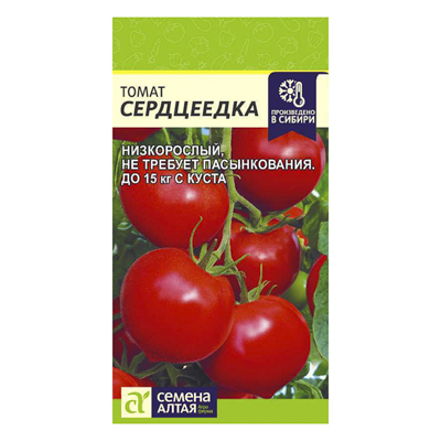 Томат Сердцеедка 5 шт. (Семена Алтая)
