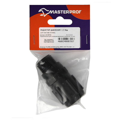 Редуктор для понижения давления в системе капельного полива до 1,03 бар