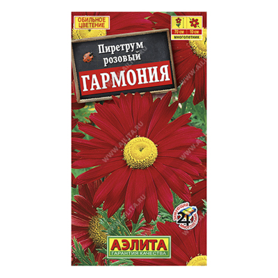 Пиретрум Гармония, 0,2г (Аэлита)