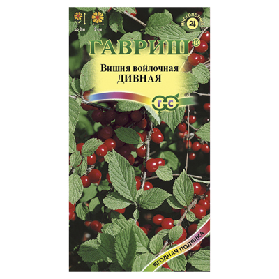Вишня Дивная (войлочная) 0,5 г (Гавриш)