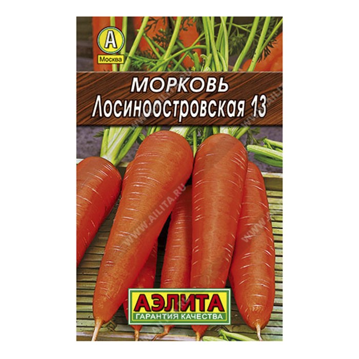 Морковь Лосиноостровская 13, 2г, Лидер (Аэлита)
