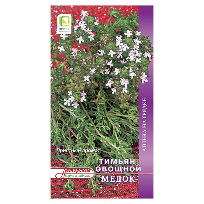 Тимьян овощной Медок 0,25гр. (Поиск)
