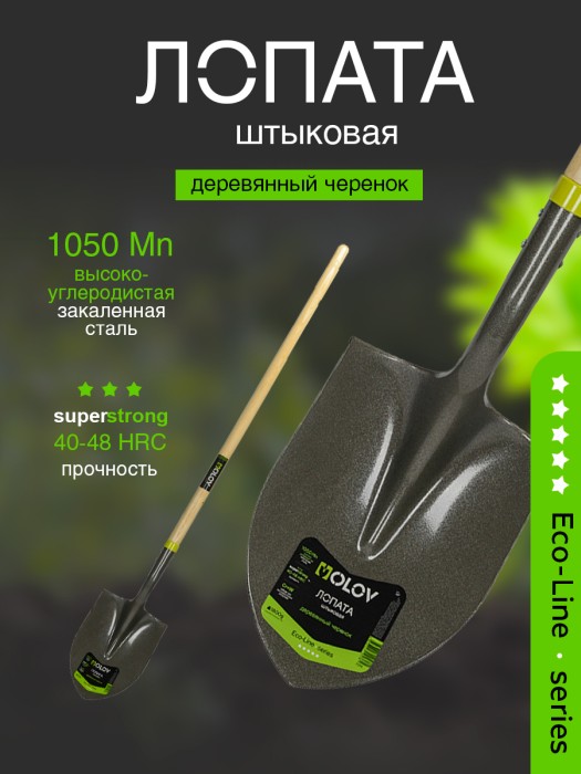 Лопата штыковая рельс. сталь `OLOV Эколайн` с дер/чер 150 см 71316
